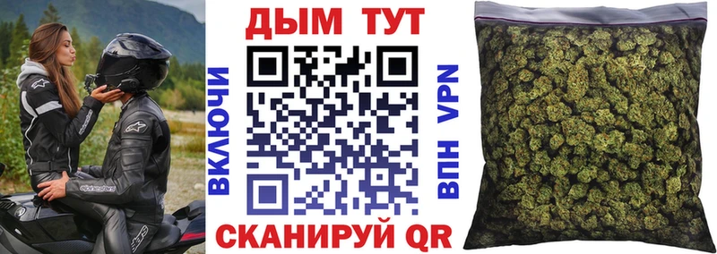 Где купить наркоту Артём A-PVP  Каннабис  MEGA   Псилоцибиновые грибы  Гашиш  Мефедрон 