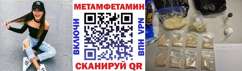 Амфетамин 97%  Артём 