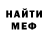 Amphetamine Розовый B Var