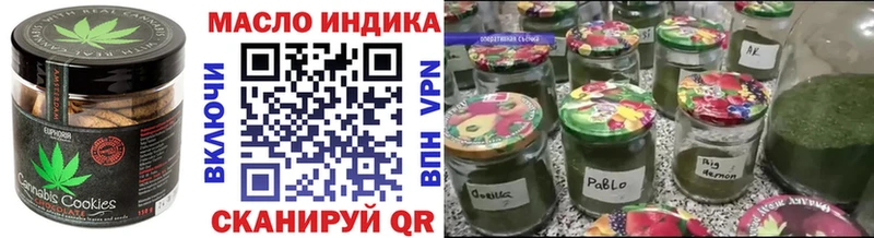 что такое   mega как войти  Canna-Cookies марихуана  Артём 