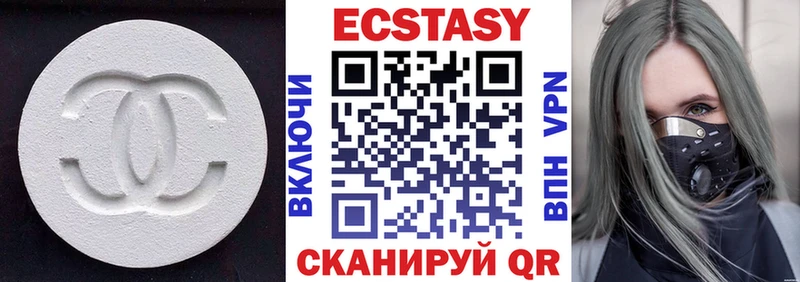закладка  Артём  Ecstasy бентли 