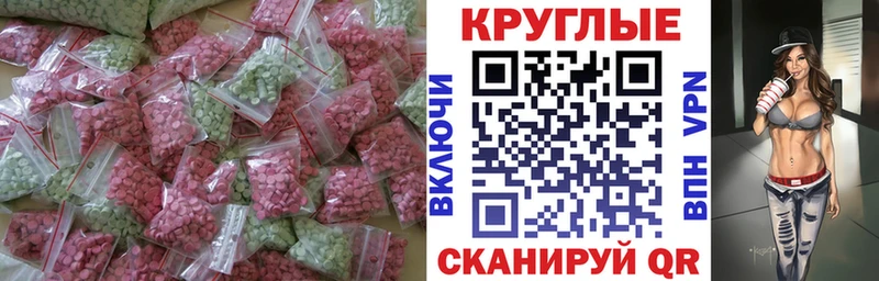 Ecstasy louis Vuitton Артём