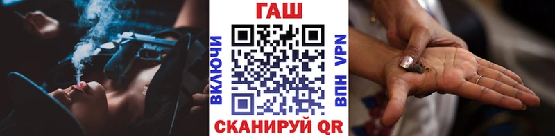 ГАШИШ Premium  blacksprut как войти  Артём  где можно купить наркотик 