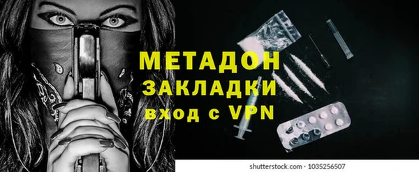 мет Горно-Алтайск