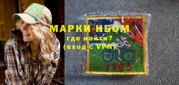 мет Гусь-Хрустальный
