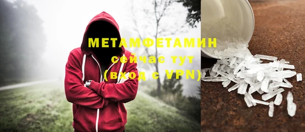 мет Горно-Алтайск