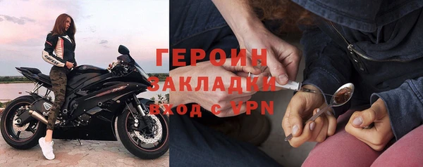 мяу мяу кристалл Гусев