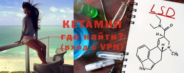 мет Горно-Алтайск