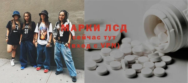 тгк Гусиноозёрск