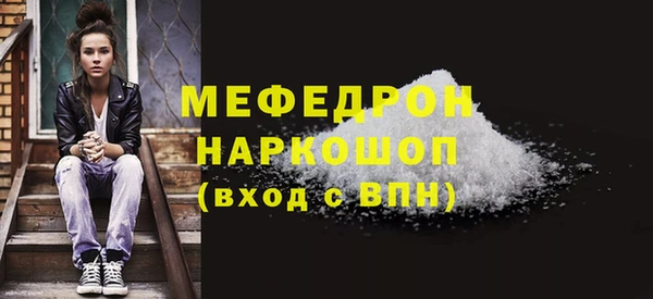 тгк Гусиноозёрск