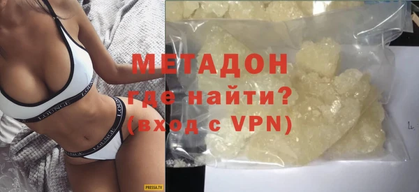 мет Гусь-Хрустальный