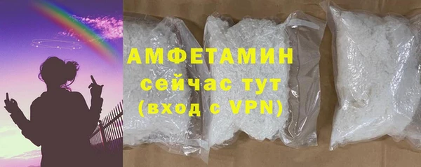 тгк Гусиноозёрск