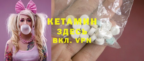 мяу мяу кристалл Гусев