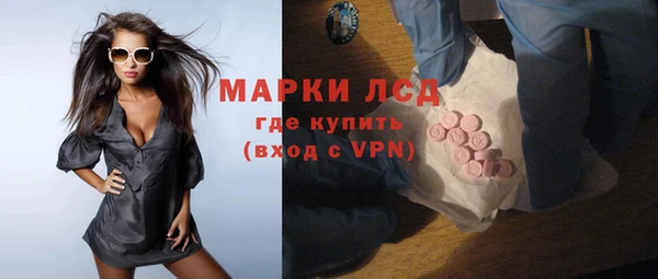 тгк Гусиноозёрск