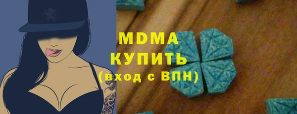 apvp Горнозаводск