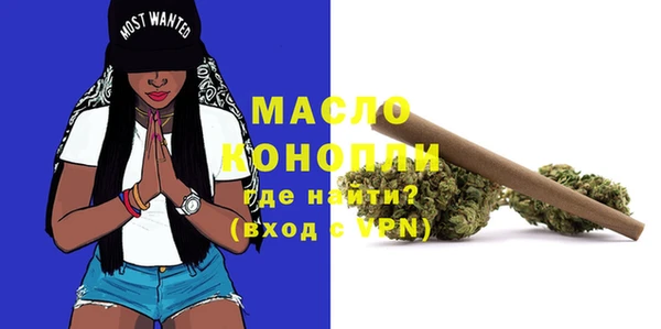 мет Гусь-Хрустальный
