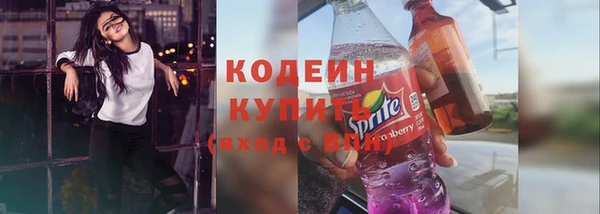 мет Горно-Алтайск