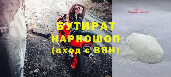 мяу мяу кристалл Гусев