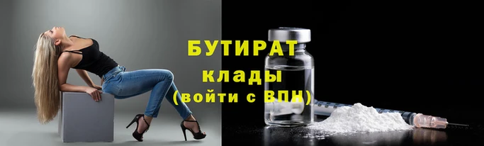 мет Горно-Алтайск