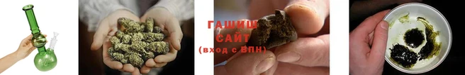 мяу мяу кристалл Гусев