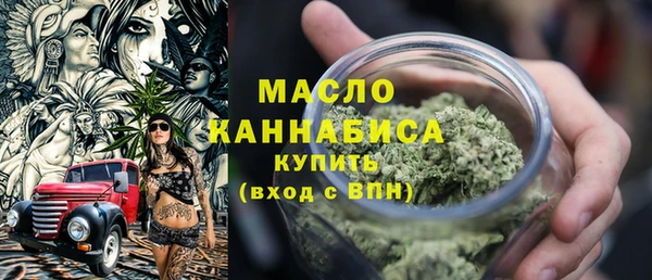 мет Горно-Алтайск