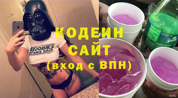 мяу мяу кристалл Гусев