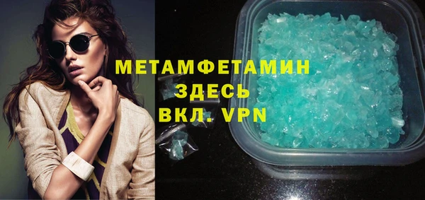 мет Гусь-Хрустальный