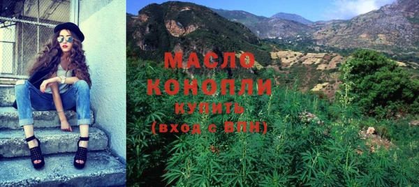 мяу мяу кристалл Гусев