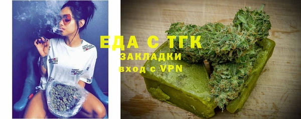 мяу мяу кристалл Гусев