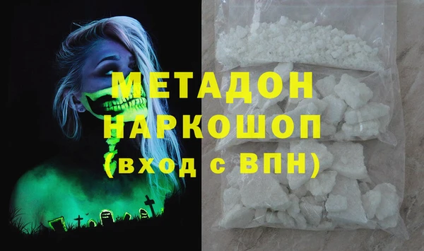 мет Гусь-Хрустальный