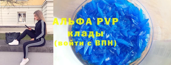 мяу мяу кристалл Гусев