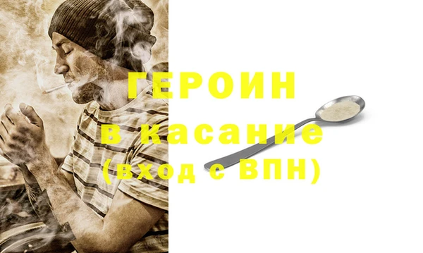 каннабис Горняк