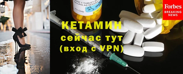 мет Горно-Алтайск