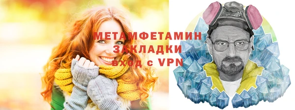 тгк Гусиноозёрск