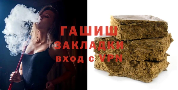 тгк Гусиноозёрск