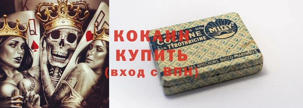мяу мяу кристалл Гусев