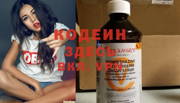 мет Гусь-Хрустальный