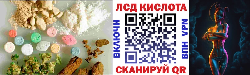 hydra ССЫЛКА  Артём  LSD-25 экстази кислота 