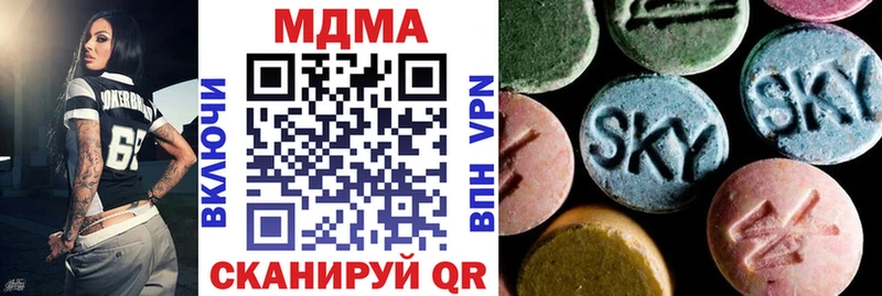 MDMA Molly  дарнет шоп  blacksprut онион  Артём 