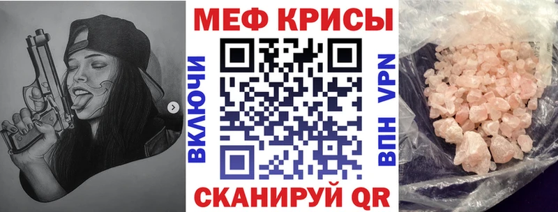 МЯУ-МЯУ мяу мяу  как найти закладки  Артём 