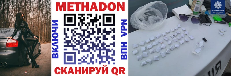 закладка  Артём  мега tor  дарк нет официальный сайт  МЕТАДОН кристалл 