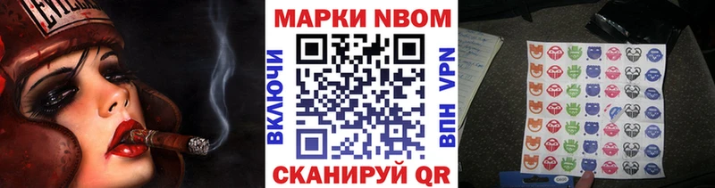 Наркотические марки 1500мкг как найти наркотики Артём