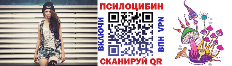 Псилоцибиновые грибы MAGIC MUSHROOMS  Артём 