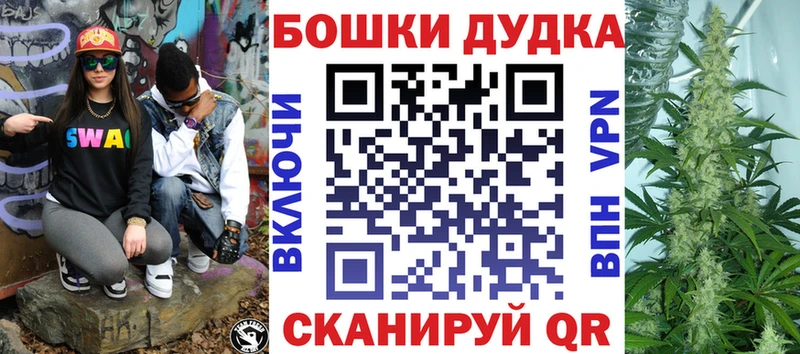Бошки марихуана конопля  что такое   ссылка на мегу как зайти  Артём 